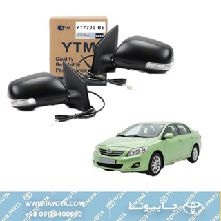 آینه بغل راهنمادار برقی تاشو تویوتا کرولا 13-2009 (جفت) - وای تی ام تایوانی