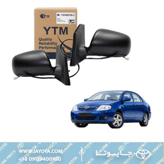 آینه بغل تویوتا کرولا 08-2005 (جفت) - وای تی ام تایوانی تنظیم برقی تاشو ساده