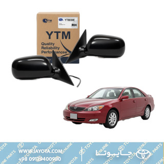آینه بغل برقی ساده تویوتا کمری گرند 06-2005 (جفت) - وای تی ام تایوانی