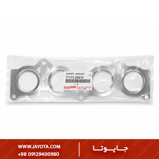 واشر بغل اگزوز کمری ۲۰۰۷ طرح