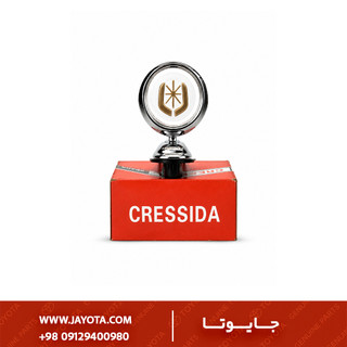 آرم کریسیدا چینی